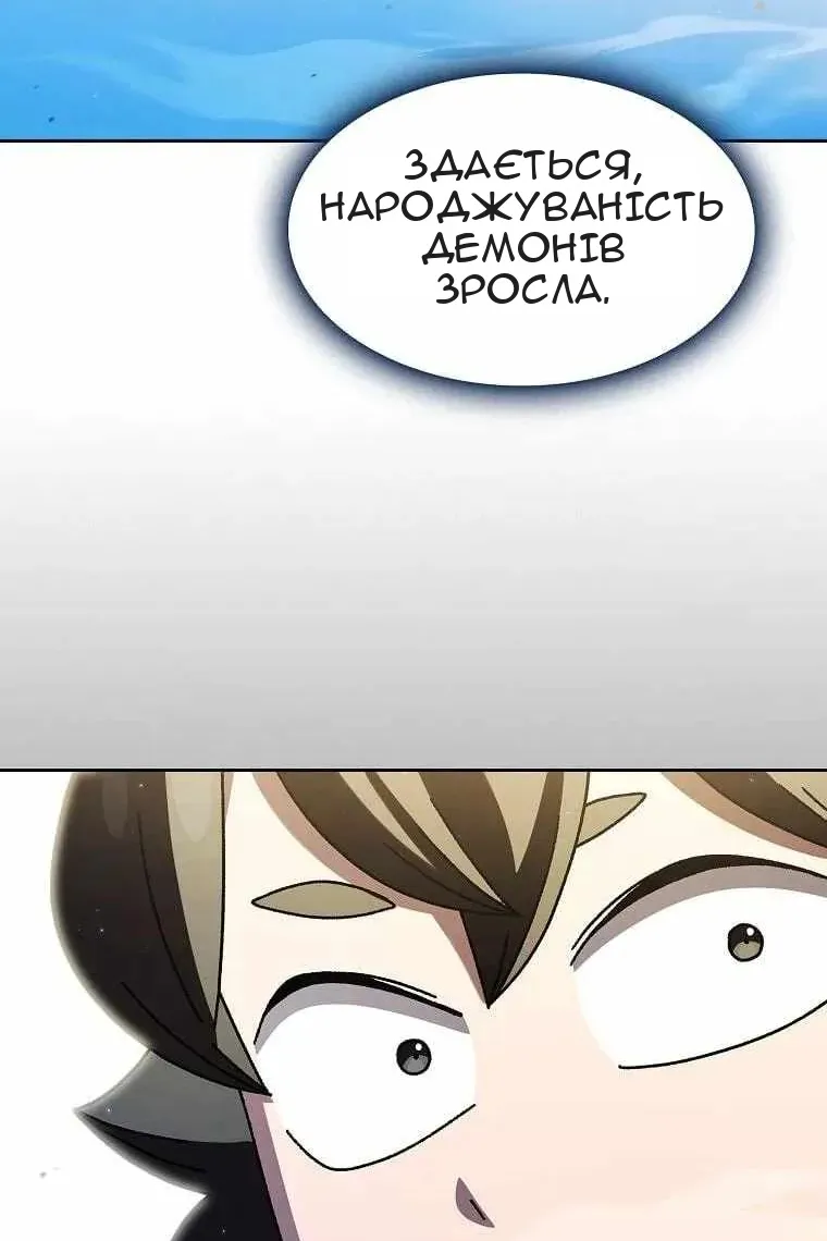 Сторінка 76