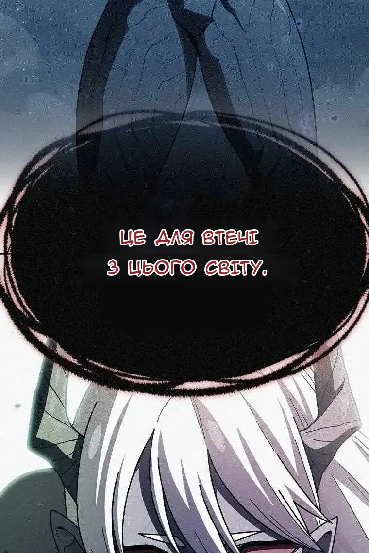 Сторінка 79