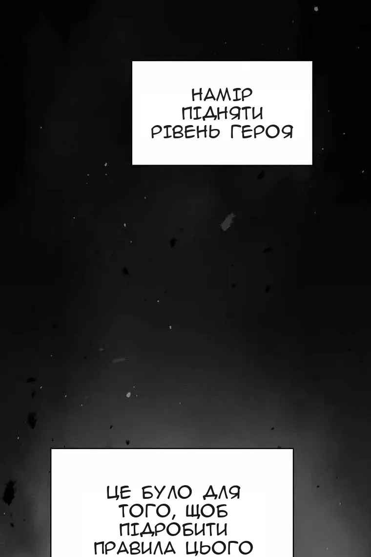 Сторінка 81