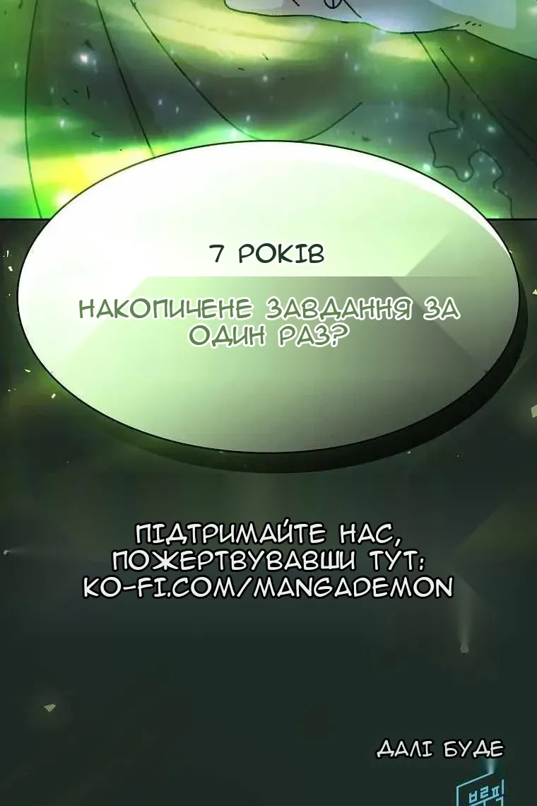 Сторінка 87