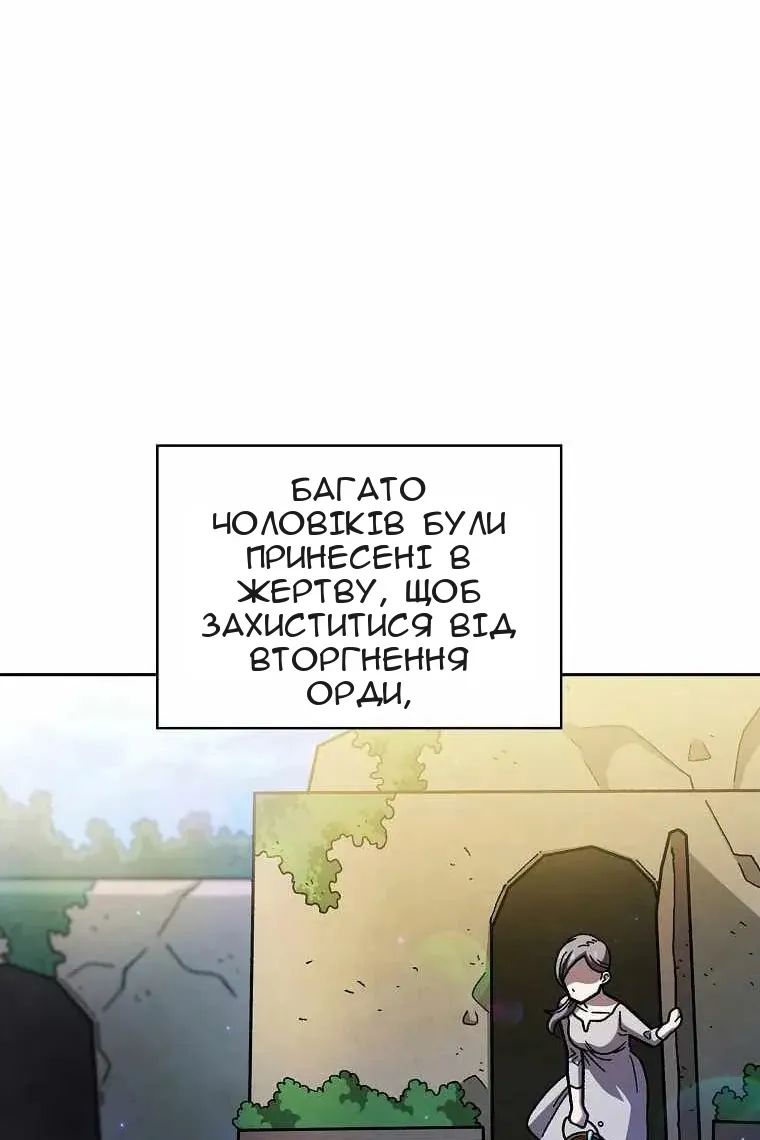 Сторінка 6