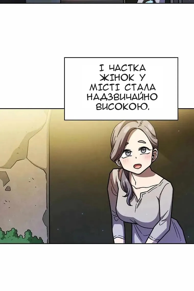 Сторінка 7
