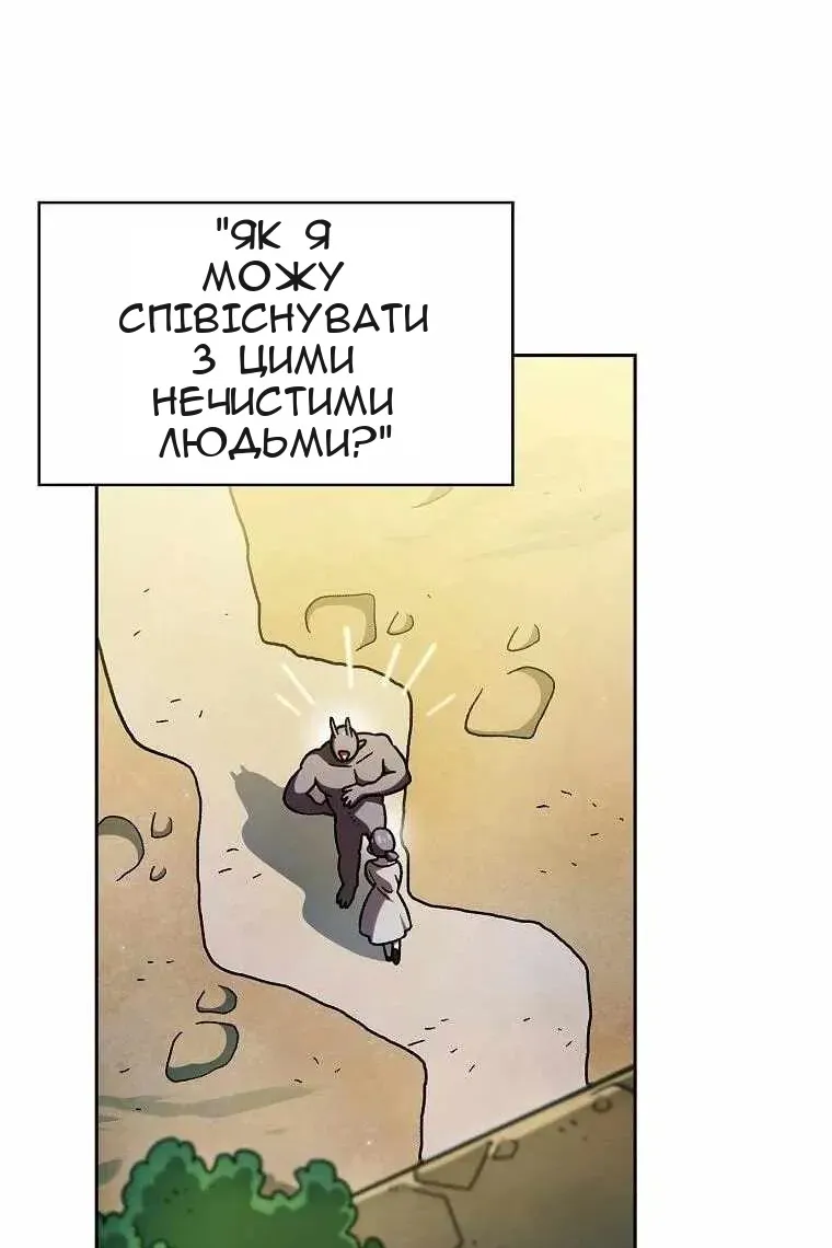 Сторінка 9