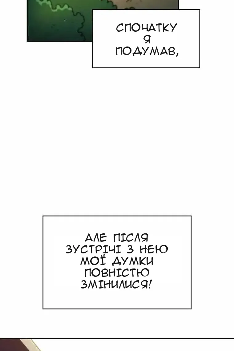 Сторінка 10