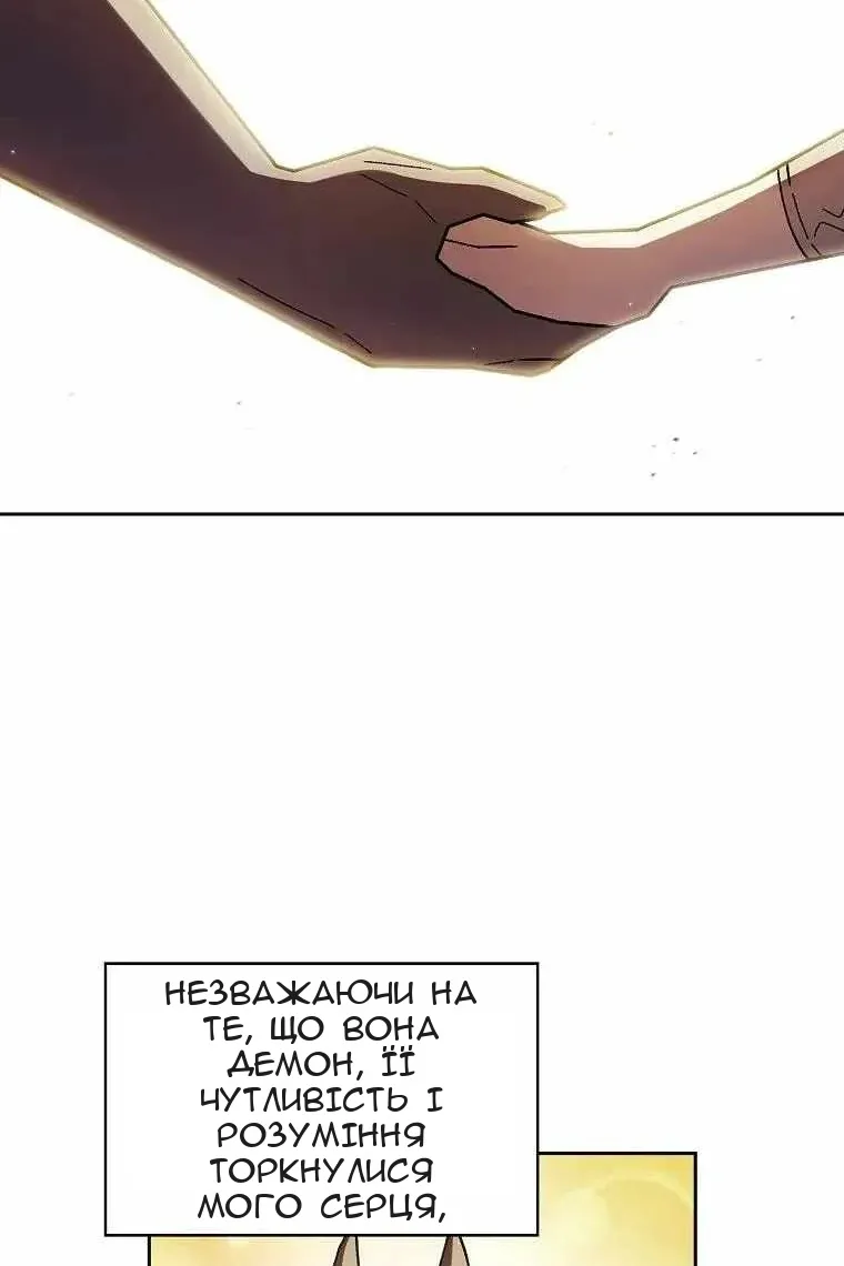 Сторінка 11