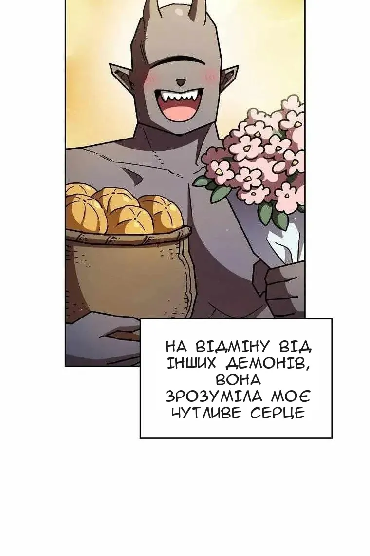 Сторінка 12