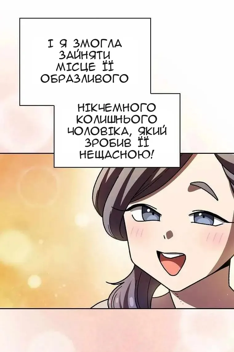Сторінка 13