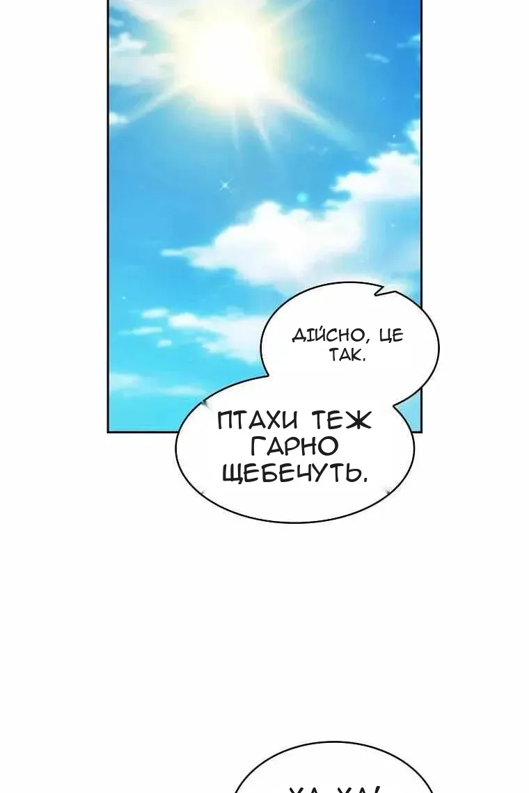 Сторінка 16