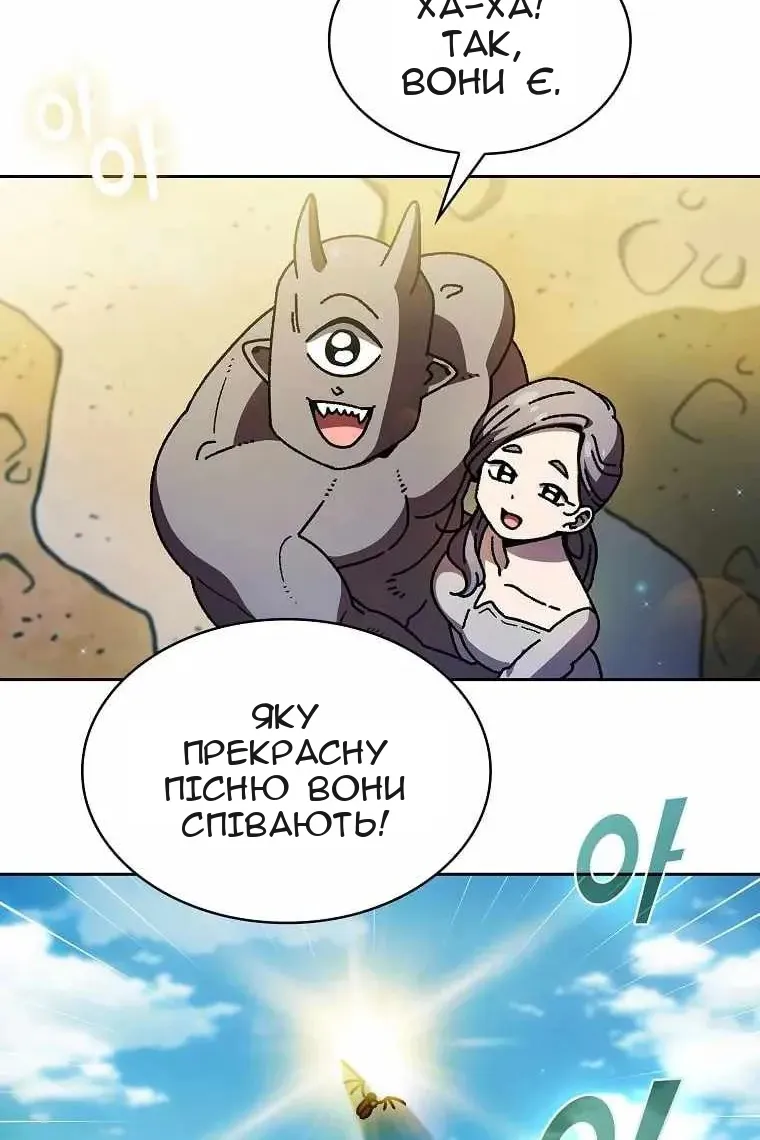 Сторінка 17
