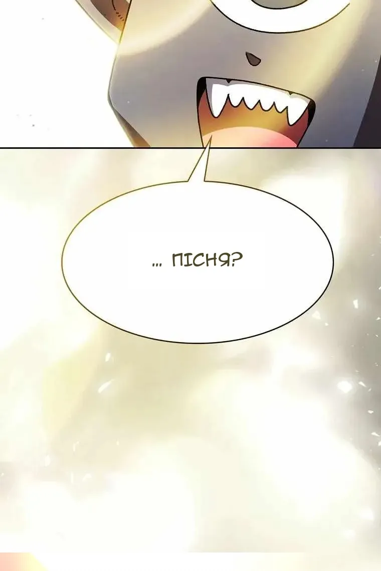 Сторінка 19