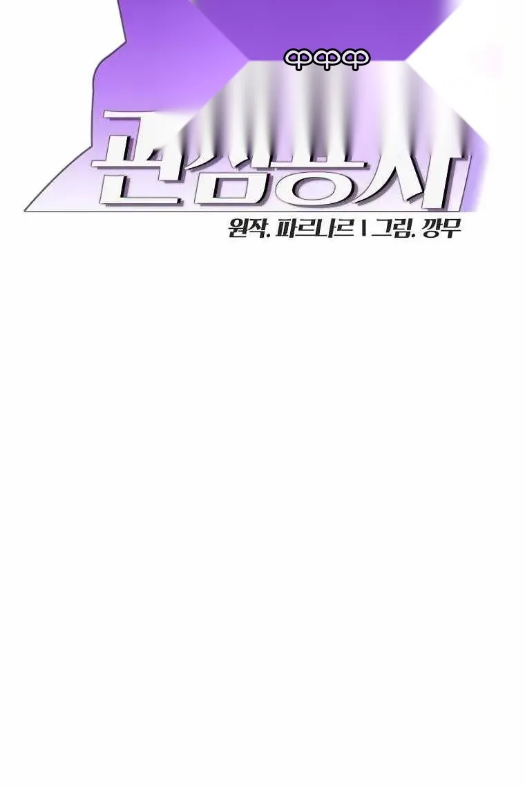 Сторінка 28