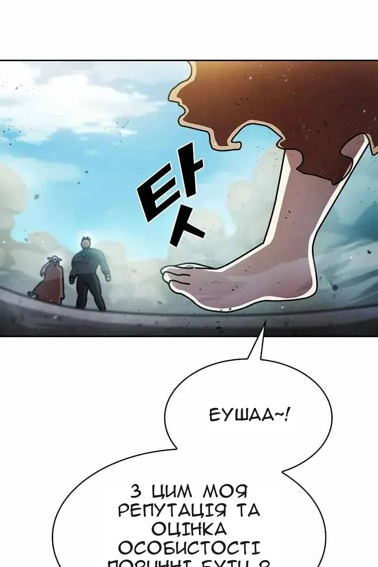 Сторінка 35