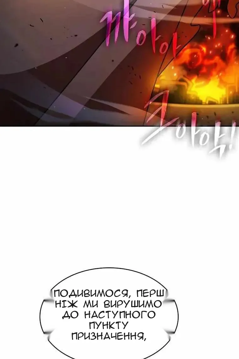 Сторінка 37