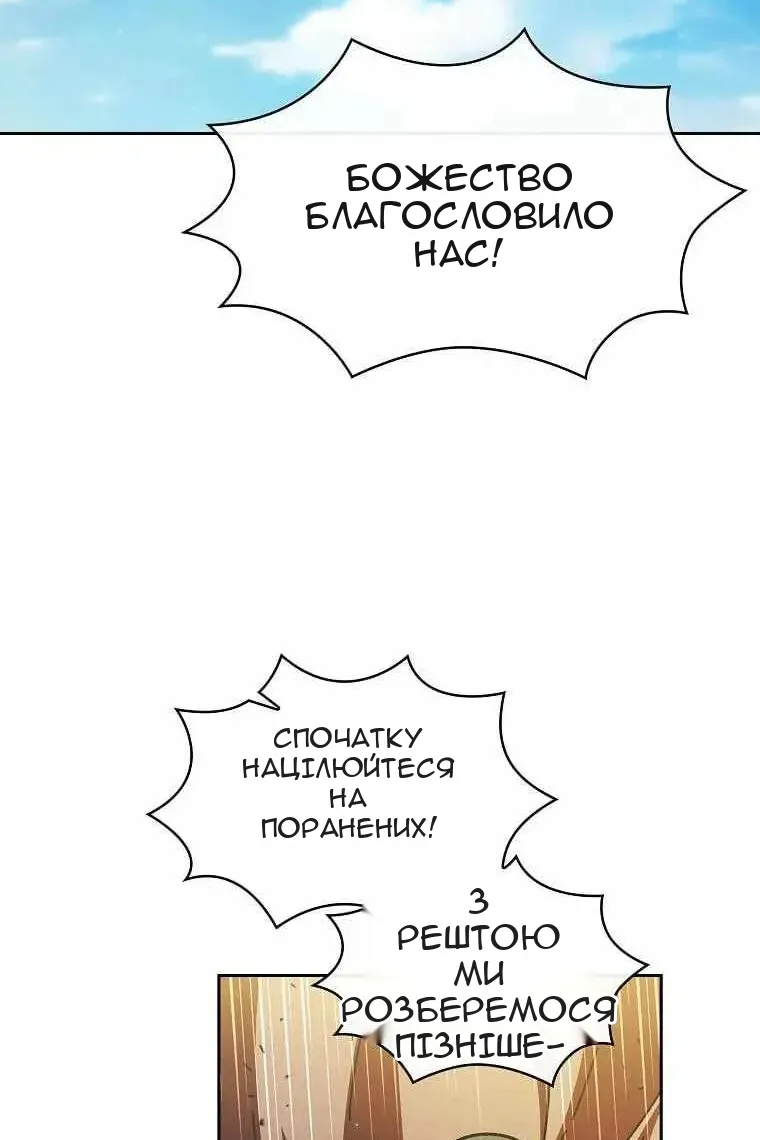 Сторінка 51