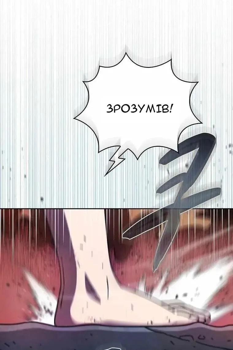 Сторінка 55