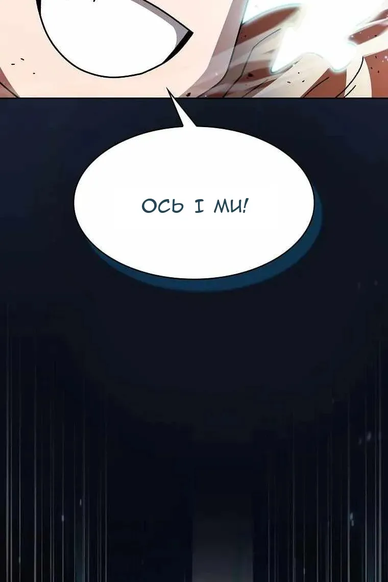 Сторінка 59
