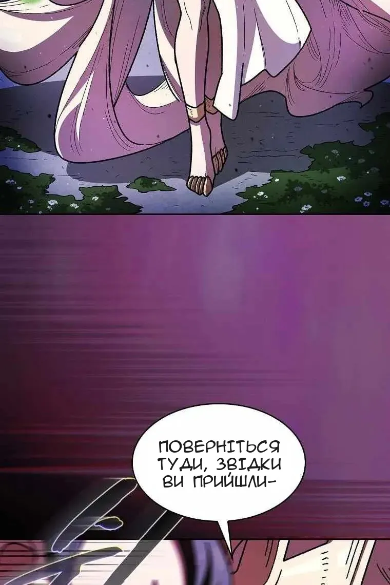 Сторінка 66