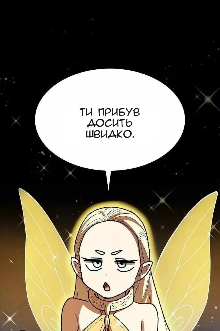 Сторінка 71