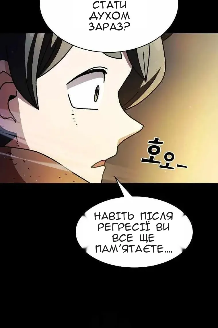 Сторінка 74