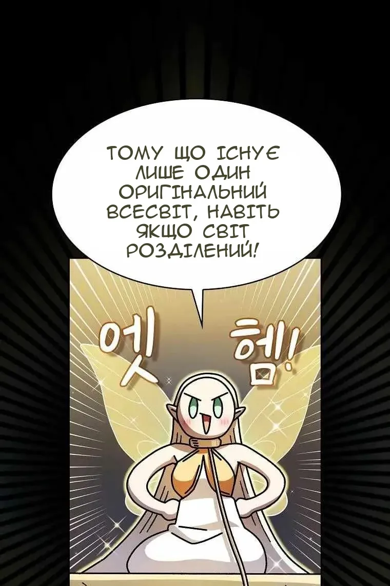 Сторінка 75