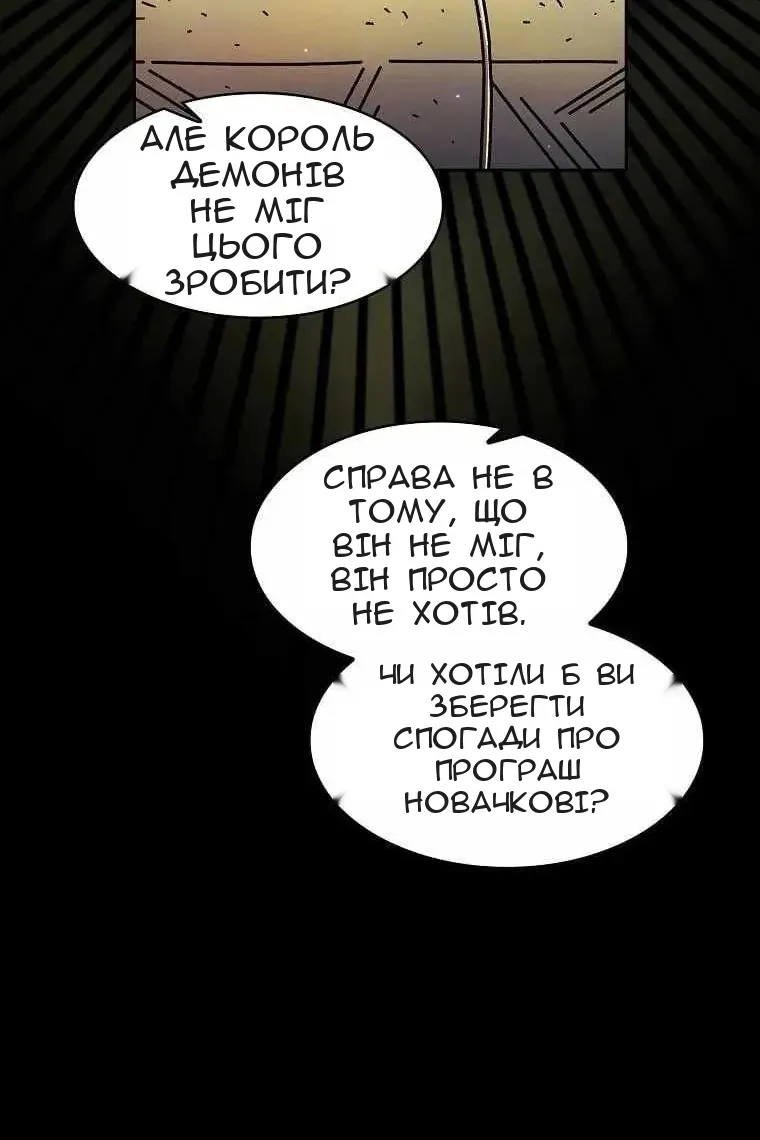 Сторінка 76