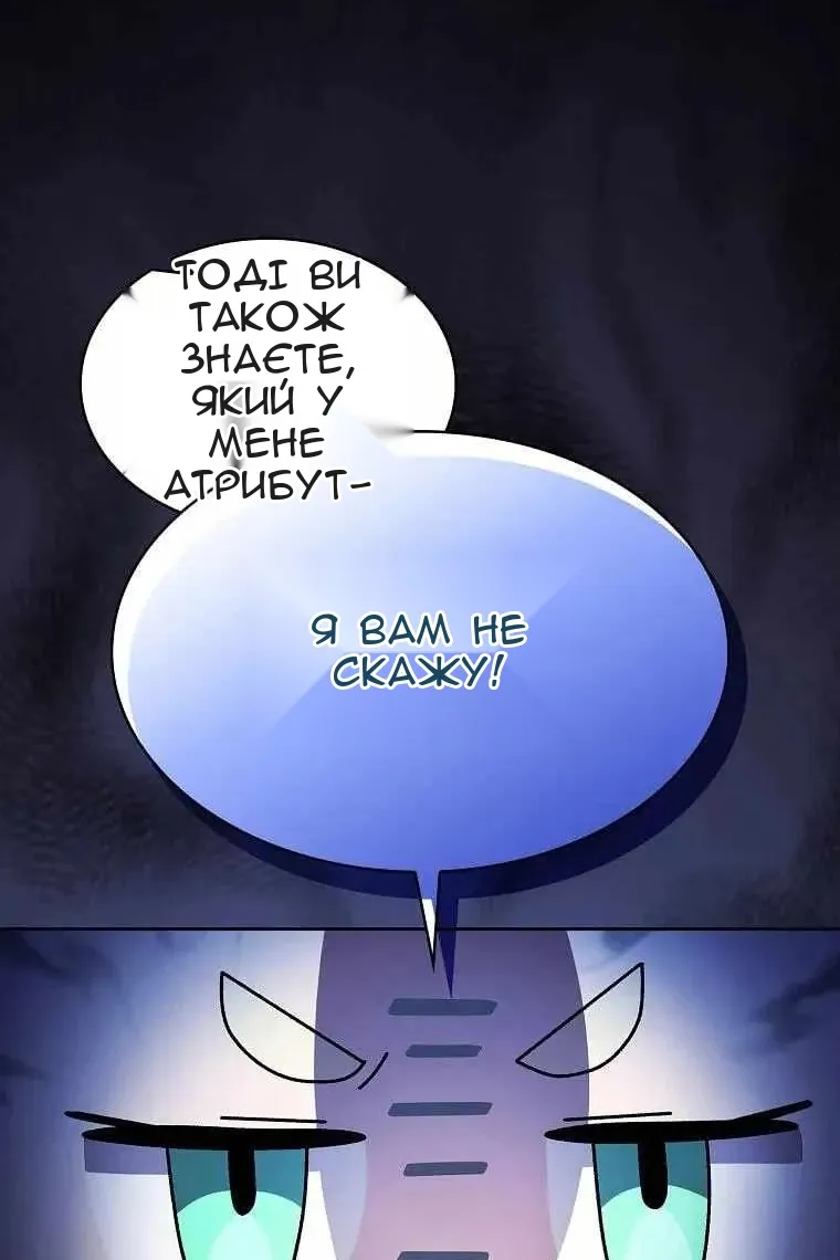 Сторінка 78