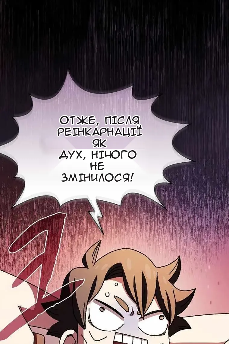 Сторінка 5