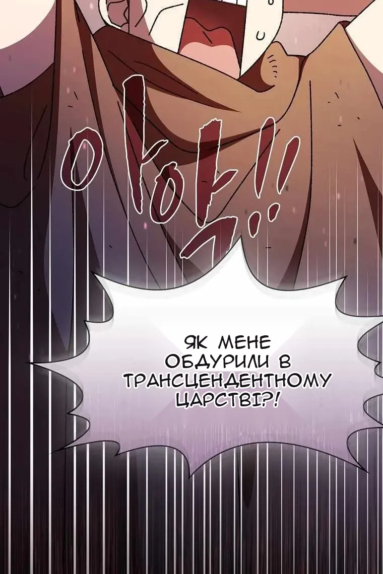 Сторінка 6