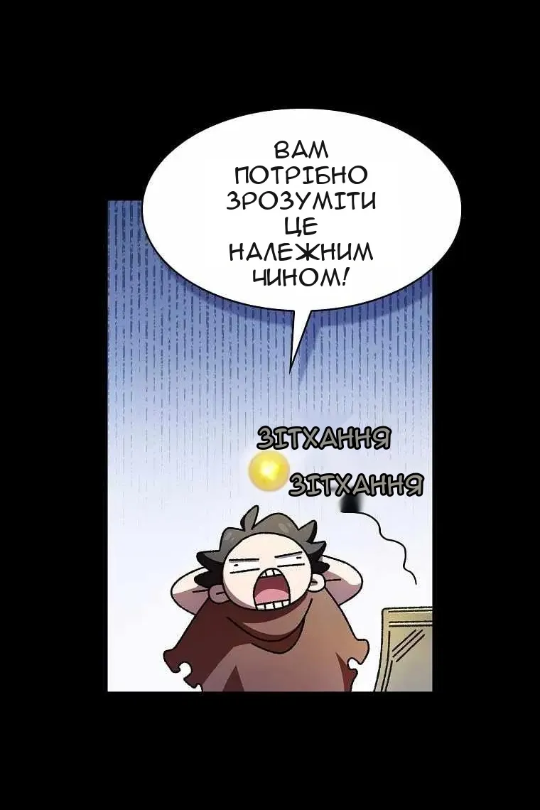 Сторінка 11