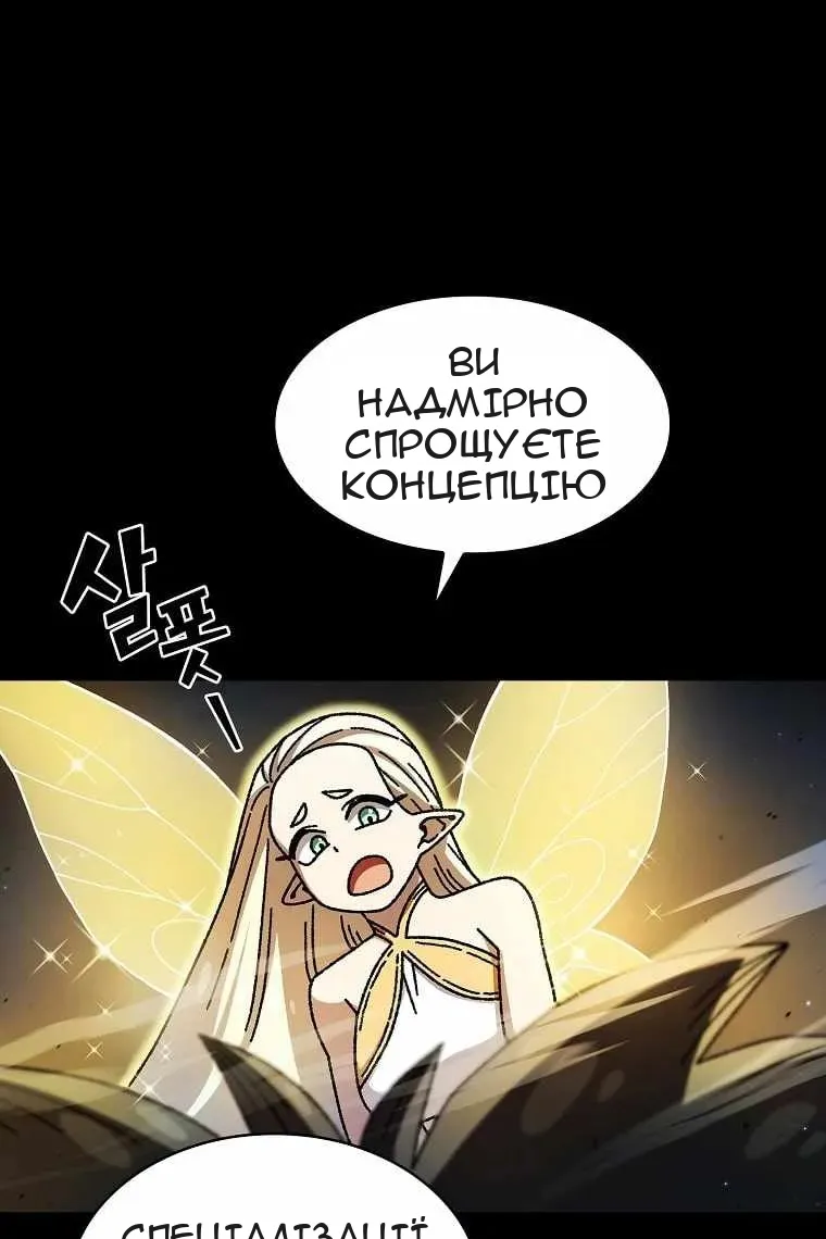 Сторінка 12
