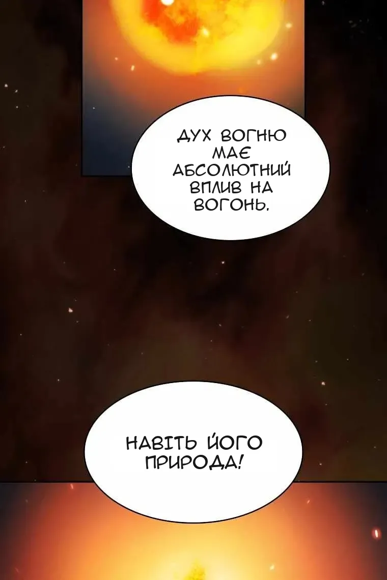 Сторінка 14
