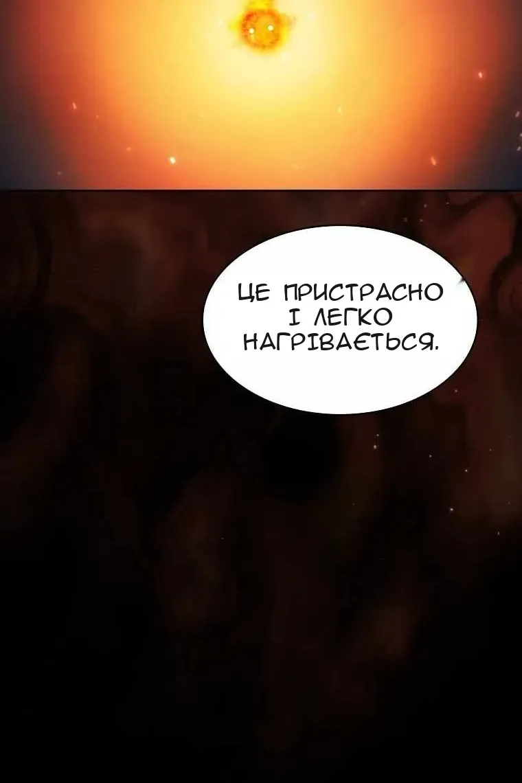 Сторінка 15