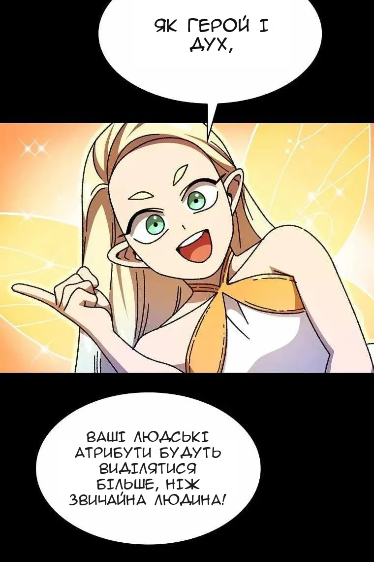 Сторінка 17