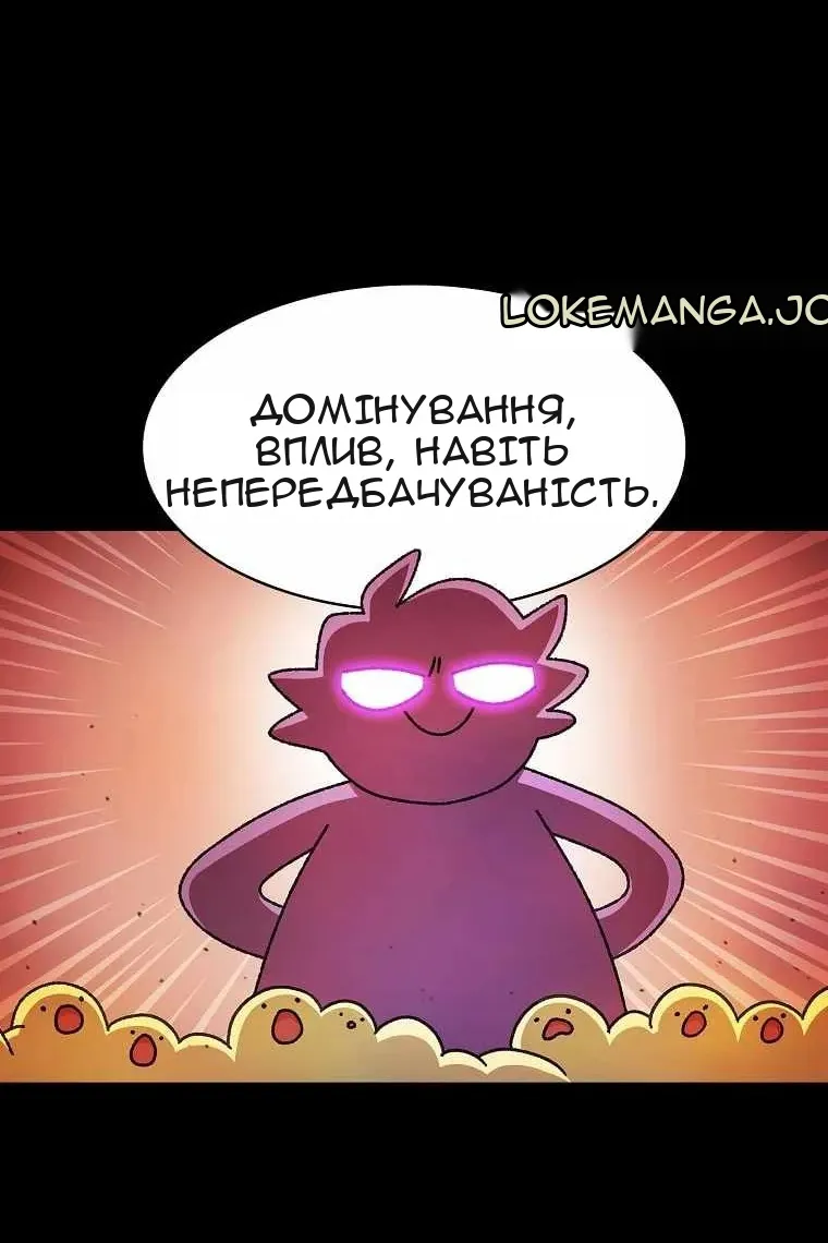 Сторінка 18