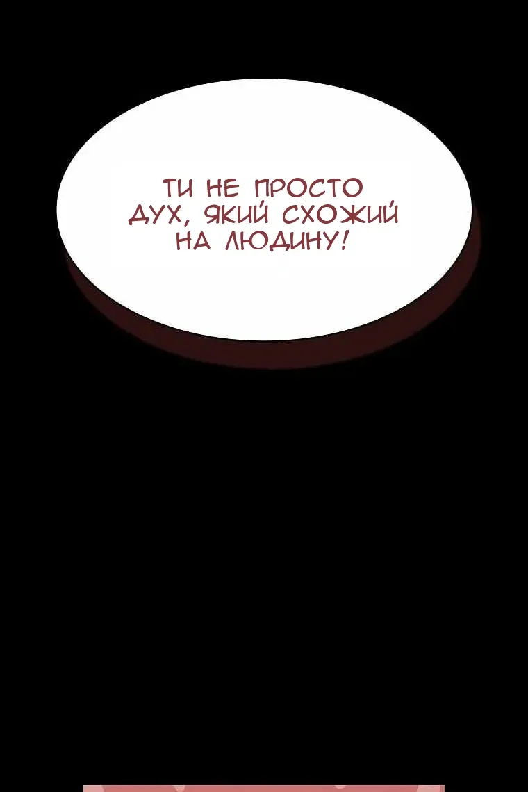 Сторінка 19