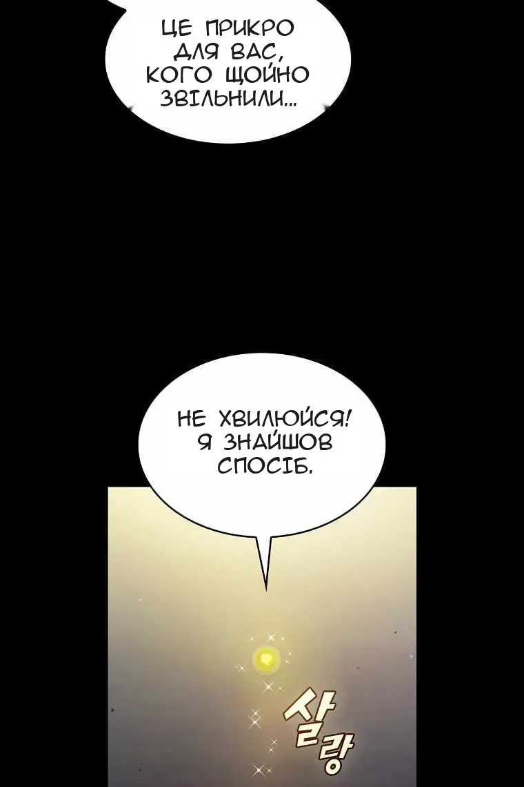 Сторінка 23