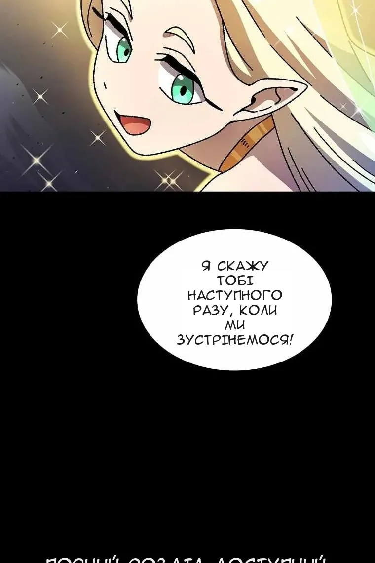 Сторінка 25