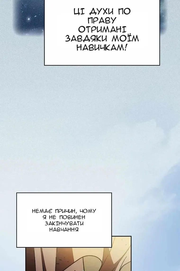 Сторінка 30