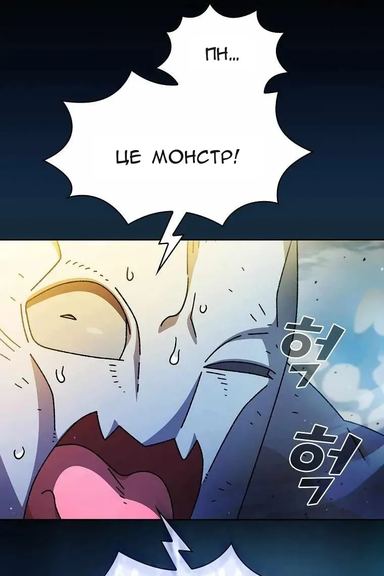 Сторінка 45