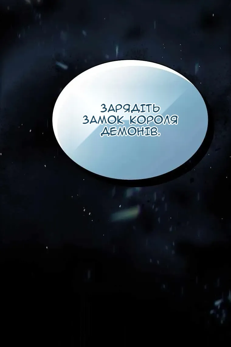 Сторінка 49