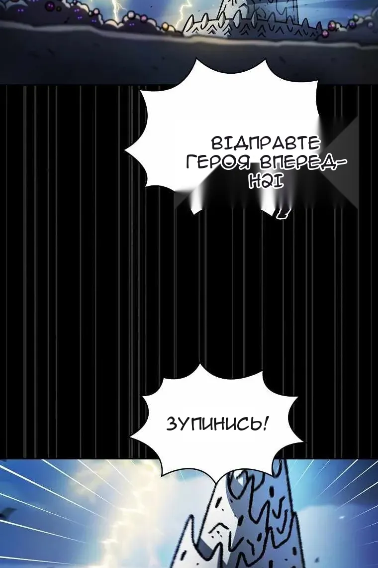 Сторінка 51
