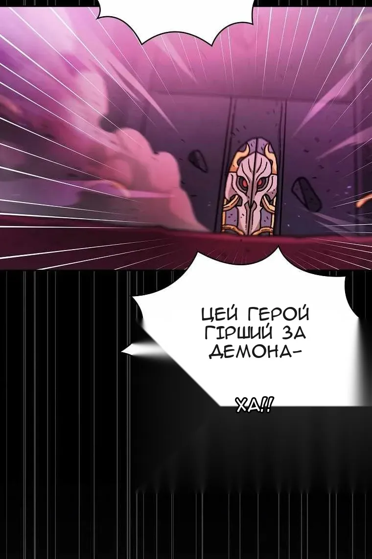 Сторінка 53