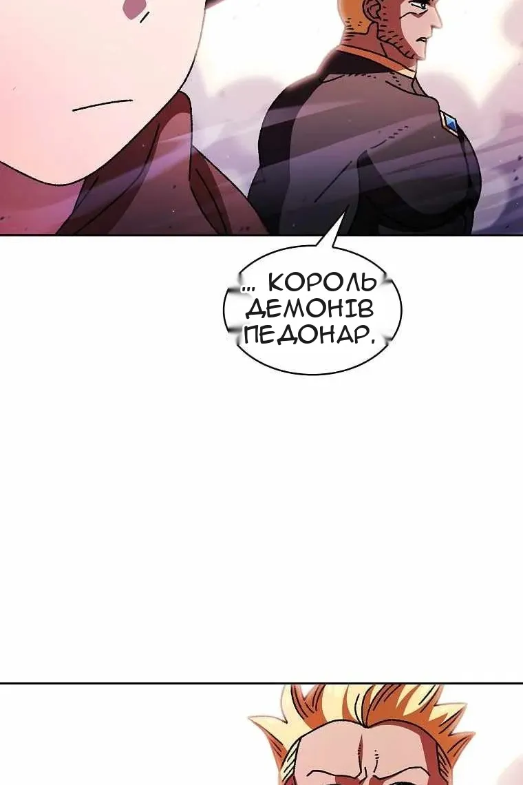 Сторінка 61
