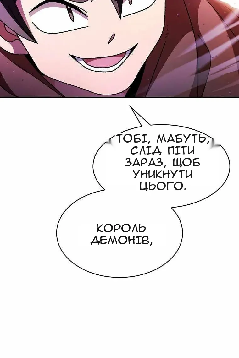 Сторінка 65