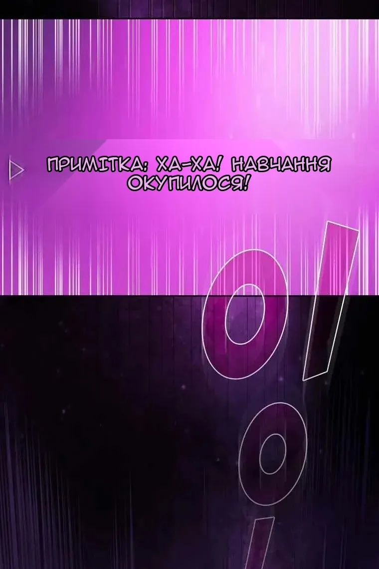 Сторінка 5