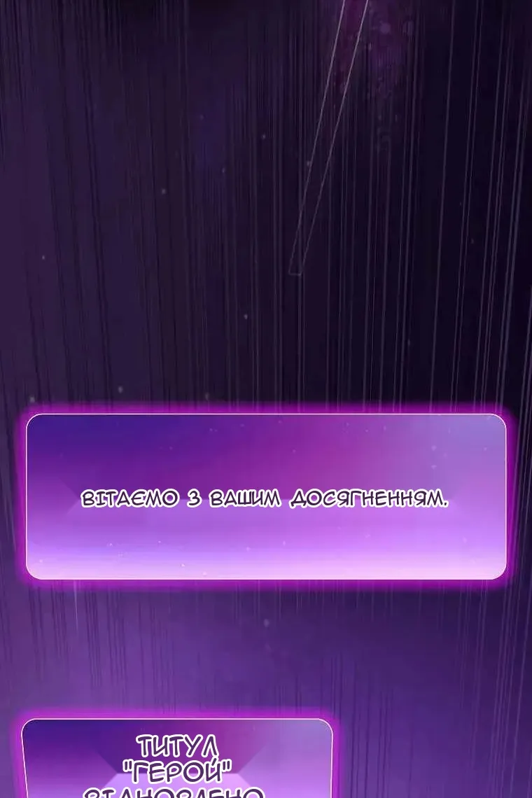 Сторінка 6