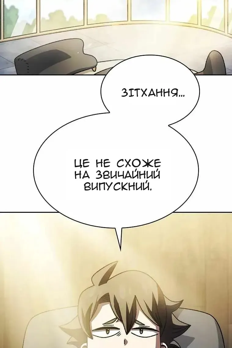 Сторінка 20