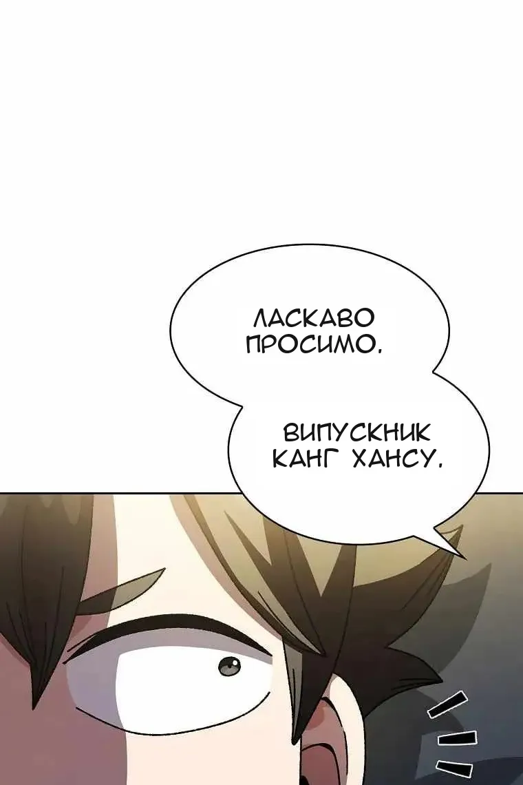 Сторінка 24