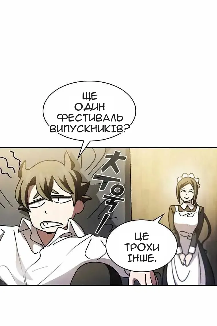 Сторінка 31