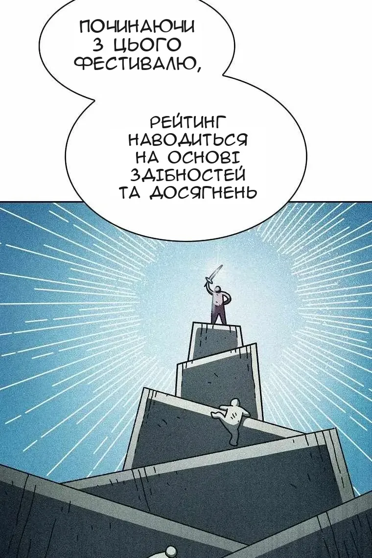 Сторінка 33